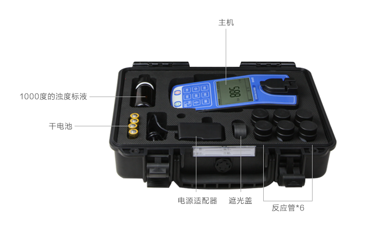LH-NTU2M1000便携式浊度测定仪