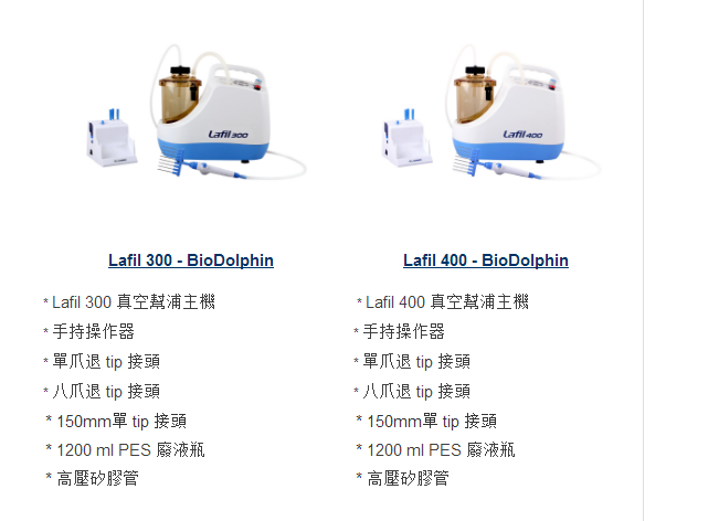 Rocker R300-1000B简单型真空抽吸器