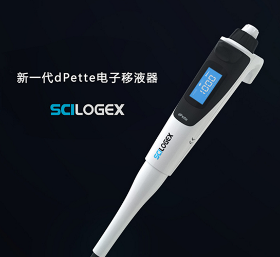 SCILOGEX dPette电子移液器（0.5-10ul）