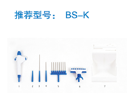 Sciencetool BS-K全套废液吸取套件