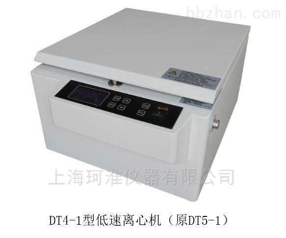 DT4-1低速台式离心机（原DT5-1）