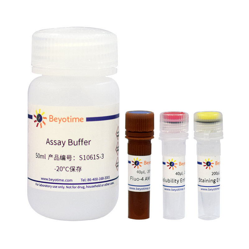 Fluo-4钙离子检测试剂盒(S1061S)