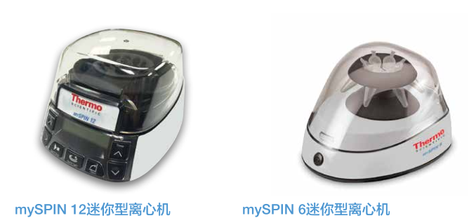 mySPIN 6/12迷你型离心机 微量离心机