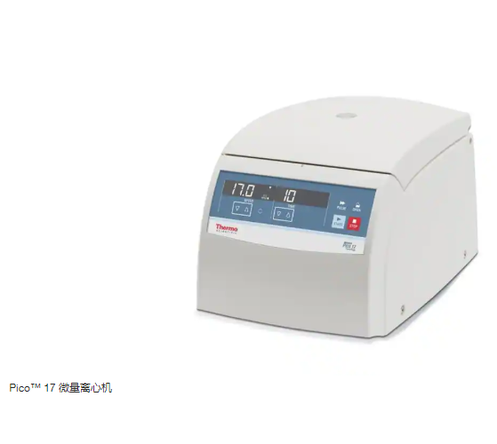 Thermo MicroCL 17微量离心机