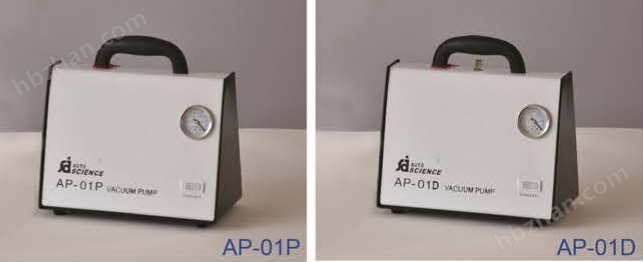 无油真空压力泵AP-01D/AP-02B/AP-9925N