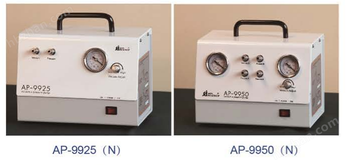 无油真空压力泵AP-01D/AP-02B/AP-9925N