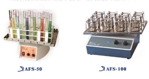 小型振荡器ARCS-100/AVS-100/AFS-50