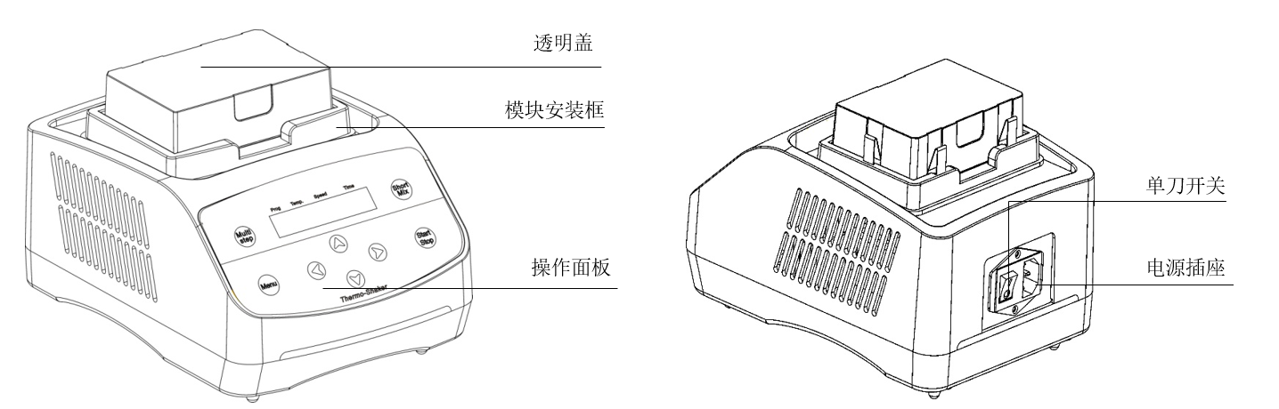 TM-100恒温混匀仪 微电脑控制恒温混匀仪 直流无刷电机恒温混匀仪